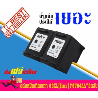 HP ENVY 4512,4516,4520,4522,4655 ใช้ตลับหมึกอิงค์เทียบเท่า รุ่น 63/63BK/63XL/ F6U64AA Pritop ดำ 2 ตลับ HP ENVY 4512,4516,4520,4522,4655 ใช้ตลับหมึกอิงค์เทียบเท่า รุ่น 63/63BK/63XL/ F6U64AA Pritop ดำ 2 ตลับ