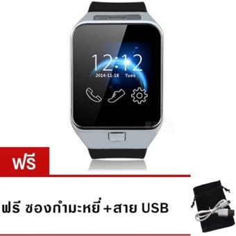 I-SMART นาฬิกาโทรศัพท์ Smart Watch รุ่น A9 Phone Watch (สีเงิน) ฟรี ซองกำมะหยี่+สาย USB I-SMART นาฬิกาโทรศัพท์ Smart Watch รุ่น A9 Phone Watch (สีเงิน) ฟรี ซองกำมะหยี่+สาย USB