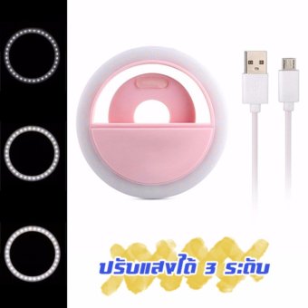 DT Selfie Ring Light RK-12 ไม่ต้องใส่ถ่าน ชาร์จไฟได้ (สีชมพู) DT Selfie Ring Light RK-12 ไม่ต้องใส่ถ่าน ชาร์จไฟได้ (สีชมพู)