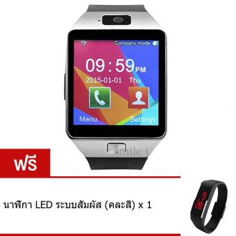 smile C นาฬิกาโทรศัพท์ Smart Watch รุ่น DZ09 Phone Watch (Silver) ฟรี นาฬิกา LED ระบบสัมผัส (คละสี) smile C นาฬิกาโทรศัพท์ Smart Watch รุ่น DZ09 Phone Watch (Silver) ฟรี นาฬิกา LED ระบบสัมผัส (คละสี)