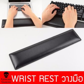 Godlikegaming ที่วางมือ Black leather wrist pad สำหรับ full size keyboard หรือ โน้ตบุ้ค (Black) Godlikegaming ที่วางมือ Black leather wrist pad สำหรับ full size keyboard หรือ โน้ตบุ้ค (Black)