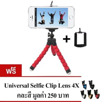 ขาตั้งกล้อง ขาตั้งมือถือ หนวดปลาหมึก Gorillapod Flexible Tripod Octopus tripod (Size S) (แถมฟรี คลิปเลนส์ Super Wide 4X คละสี 1 ชิ้น) ขาตั้งกล้อง ขาตั้งมือถือ หนวดปลาหมึก Gorillapod Flexible Tripod Octopus tripod (Size S) (แถมฟรี คลิปเลนส์ Super Wide 4X คละสี 1 ชิ้น)