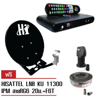 GMMZ HISATTEL ชุดจานดาวเทียมปิคนิคครบเซ็ท (สีดำ) + GMM Z กล่องรับสัญญาณดาวเทียม รุ่น Smart GMMZ HISATTEL ชุดจานดาวเทียมปิคนิคครบเซ็ท (สีดำ) + GMM Z กล่องรับสัญญาณดาวเทียม รุ่น Smart