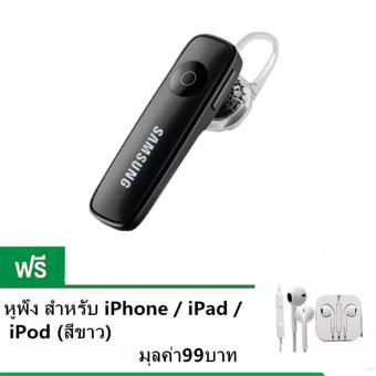 HT-SHOP headphones Bluetooth 4.1 หูฟังบลูทูธ เชื่อมต่อได้โทรศัพท์ทุกรุ่น (สีดำ) ฟรี หูฟัง (สีขาว) 1 ชิ้น HT-SHOP headphones Bluetooth 4.1 หูฟังบลูทูธ เชื่อมต่อได้โทรศัพท์ทุกรุ่น (สีดำ) ฟรี หูฟัง (สีขาว) 1 ชิ้น