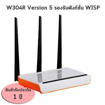 ไวไฟ เร้าเตอร์ รีพีทเตอร์ (ขยายสัญญาณไวไฟ) Tenda W304R v5 ไวไฟ เร้าเตอร์ รีพีทเตอร์ (ขยายสัญญาณไวไฟ) Tenda W304R v5