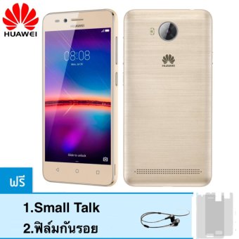 Huawei Y3II 4G LTE 8GB (Gold) แถมหูฟัง + ฟิล์มกันรอย Huawei Y3II 4G LTE 8GB (Gold) แถมหูฟัง + ฟิล์มกันรอย