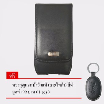 ซองมือถือหนังแท้ Fairy รุ่น IPhone 6/7 สีดำ (ทรงตั้ง) แถม พวงกุญแจหนังวัวแท้ ( ลายไทก้า ) สีดำ 1 ชิ้น ซองมือถือหนังแท้ Fairy รุ่น IPhone 6/7 สีดำ (ทรงตั้ง) แถม พวงกุญแจหนังวัวแท้ ( ลายไทก้า ) สีดำ 1 ชิ้น