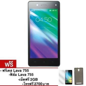 IS LAVA 4G VoLTE 4.5 8GB(iris 755)(Black) ฟรีเคส+ฟิล์ม+โทรฟรี 2700 บาท IS LAVA 4G VoLTE 4.5 8GB(iris 755)(Black) ฟรีเคส+ฟิล์ม+โทรฟรี 2700 บาท