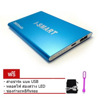 I-SMART Power Bank 30,000mAh แบตสำรอง รุ่น IS30 KA (น้ำเงิน) Free ซองกำมะหยี่+USB Light I-SMART Power Bank 30,000mAh แบตสำรอง รุ่น IS30 KA (น้ำเงิน) Free ซองกำมะหยี่+USB Light