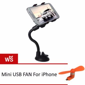 ANA Soft Tube Holder ที่ยึดติดโทรศัพท์ ที่วางโทรศัพท์ ในรถ (Black) ฟรี Mini USB FAN For iPhone ANA Soft Tube Holder ที่ยึดติดโทรศัพท์ ที่วางโทรศัพท์ ในรถ (Black) ฟรี Mini USB FAN For iPhone