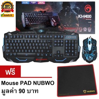 Marvo ชุด keyboard คีย์บอร์ด + mouse เมาส์ ไฟ 3 สี รุ่น KM400 (สีดำ) Free NUBWO แผ่นรองเมาส์ รุ่น NP-002 Marvo ชุด keyboard คีย์บอร์ด + mouse เมาส์ ไฟ 3 สี รุ่น KM400 (สีดำ) Free NUBWO แผ่นรองเมาส์ รุ่น NP-002
