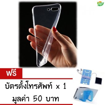 Case Transparent Clear I Phone6 เคสใส เคสบาง เคสมือถือ เคสไอโฟน เคสI6 เคสไอโฟน Case Transparent Clear I Phone6 เคสใส เคสบาง เคสมือถือ เคสไอโฟน เคสI6 เคสไอโฟน