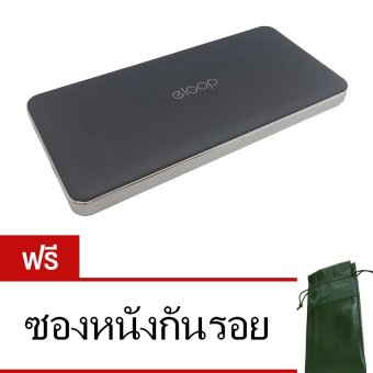 Eloop Power Bank 13000mAh รุ่น E13 (สีดำ) ฟรี ซองหนังกันรอย Eloop Power Bank 13000mAh รุ่น E13 (สีดำ) ฟรี ซองหนังกันรอย