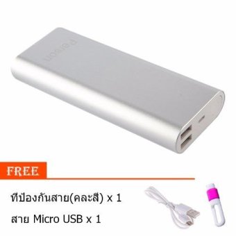 Person Power Bankแบตสำรอง10,000mAhรุ่นXM01 (สีเงิน) ฟรี สาย micro usb+ที่ป้องกันสาย Person Power Bankแบตสำรอง10,000mAhรุ่นXM01 (สีเงิน) ฟรี สาย micro usb+ที่ป้องกันสาย
