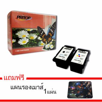 Canon Inkjet IP2870/MG2570/MG2470 ใช้ตลับหมึกอิงค์เทียบเท่า รุ่น Canon 745BK-XL/CL-746XL แถมฟรีแผ่นรองเมาส์ 1 แผ่น Canon Inkjet IP2870/MG2570/MG2470 ใช้ตลับหมึกอิงค์เทียบเท่า รุ่น Canon 745BK-XL/CL-746XL แถมฟรีแผ่นรองเมาส์ 1 แผ่น