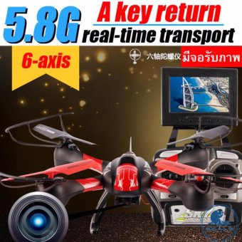 Drone ติดกล้องความละเอียดสูง รุ่น มีจอดูภาพ FPV พร้อมระบบถ่ายทอดสดแบบ Realtime(NEW ปุ่ม บินกลับอัตโนมัติ)สีดำ Drone ติดกล้องความละเอียดสูง รุ่น มีจอดูภาพ FPV พร้อมระบบถ่ายทอดสดแบบ Realtime(NEW ปุ่ม บินกลับอัตโนมัติ)สีดำ