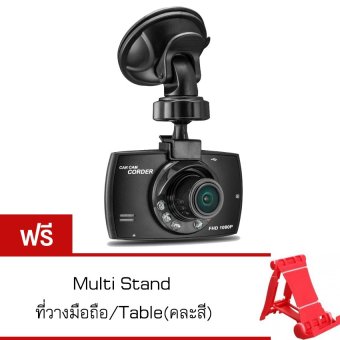 FHD Car Cameras กล้องติดรถยนต์ รุ่น G30C (Black) แถมฟรี MultiStand ที่วางมือถือ/Tablet คละสี FHD Car Cameras กล้องติดรถยนต์ รุ่น G30C (Black) แถมฟรี MultiStand ที่วางมือถือ/Tablet คละสี