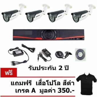 Mastersat ชุดกล้องวงจรปิด CCTV AHD 1 MP 720P 4 จุด พิเศษ แถมฟรี เสื้อโปโล สีดำ เกรด A มูลค่า 350.- Mastersat ชุดกล้องวงจรปิด CCTV AHD 1 MP 720P 4 จุด พิเศษ แถมฟรี เสื้อโปโล สีดำ เกรด A มูลค่า 350.-