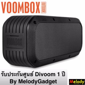 Divoom Outdoor2nd ลำโพงบลูทูธกันน้ำ 15w. รับประกันศูนย์ Divoom 1 ปี Divoom Outdoor2nd ลำโพงบลูทูธกันน้ำ 15w. รับประกันศูนย์ Divoom 1 ปี