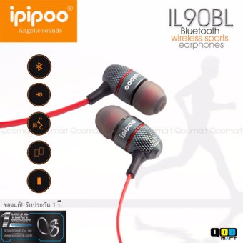 iPIPOO หูฟังบลูทูธ รุ่น IL90BL Wireless Sport iPIPOO หูฟังบลูทูธ รุ่น IL90BL Wireless Sport