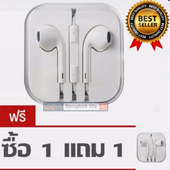 Lilry shop Smart Earphoneหูฟัง สำหรับiPhone / iPad / iPod (สีขาว)ซื้อ1ชิ้น แถม1ชิ้น Lilry shop Smart Earphoneหูฟัง สำหรับiPhone / iPad / iPod (สีขาว)ซื้อ1ชิ้น แถม1ชิ้น