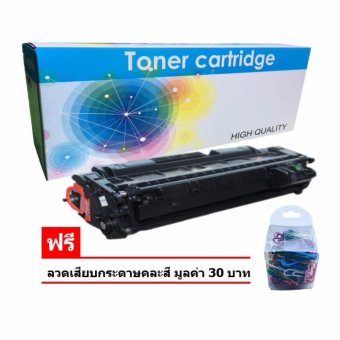 Saving หมึกพิมพ์เลเซอร์ HP Laser Jet P1002/P1003/P1004/P1005/P1006/P1009 CB435A (Black) Saving หมึกพิมพ์เลเซอร์ HP Laser Jet P1002/P1003/P1004/P1005/P1006/P1009 CB435A (Black)