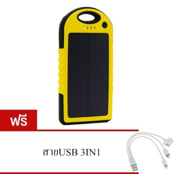 Akiko แบตสำรองโซลาร์เซลล์กันน้ำ Power Bank Solar cell + Waterproof ความจุ 30000 mAh (สีเหลือง) แถมฟรี สายUSB 3in1 Akiko แบตสำรองโซลาร์เซลล์กันน้ำ Power Bank Solar cell + Waterproof ความจุ 30000 mAh (สีเหลือง) แถมฟรี สายUSB 3in1