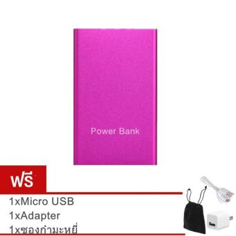 Akiko Power Bank 20,000 mAh แบตสำรอง รุ่น mini Slim ฟรี ซองกำมะหยี่+สาย Micro USB+หัวปลั๊กAdapter Akiko Power Bank 20,000 mAh แบตสำรอง รุ่น mini Slim ฟรี ซองกำมะหยี่+สาย Micro USB+หัวปลั๊กAdapter