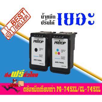 Canon ink Cartridge PG-745XL/CL-746XL ใช้กับปริ้นเตอร์ Canon Pixma IP2870 Pritop ดำ 1 ตลับ สี 1 ตลับ Canon ink Cartridge PG-745XL/CL-746XL ใช้กับปริ้นเตอร์ Canon Pixma IP2870 Pritop ดำ 1 ตลับ สี 1 ตลับ