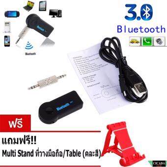 CCD Bluetooth Speaker Car Bluetooth Music Receiver Hands-free บลูทูธในรถยนต์ บูลทูธรับสัญญาณเสียง BIAOTA-A1(hand-free) (Black) CCD Bluetooth Speaker Car Bluetooth Music Receiver Hands-free บลูทูธในรถยนต์ บูลทูธรับสัญญาณเสียง BIAOTA-A1(hand-free) (Black)