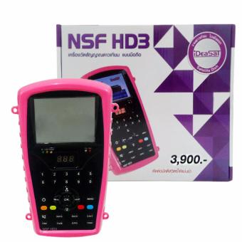 IDeasat เครื่องวัดดาวเทียมแบบมือถือ รุ่น NSF HD3 IDeasat เครื่องวัดดาวเทียมแบบมือถือ รุ่น NSF HD3