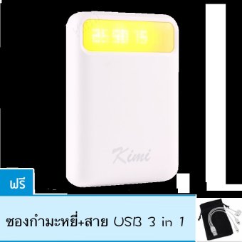 Kimi Power Bank 50,000 mAh แบตสำรอง รุ่น K3 (Yellow)ฟรี ซองกำมะหยี่+สาย USB 3 in 1 Kimi Power Bank 50,000 mAh แบตสำรอง รุ่น K3 (Yellow)ฟรี ซองกำมะหยี่+สาย USB 3 in 1