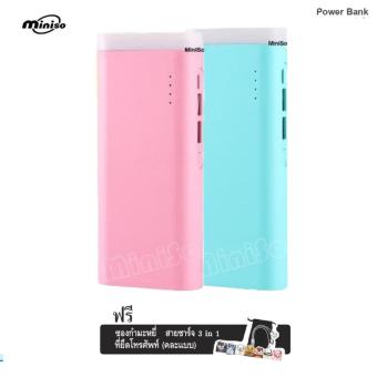 Kimi Power Bank 50,000 mAh แบตสำรองLED รุ่น K2 แพ็คคู่(Pink/Blue)ฟรี ซองกำมะหยี่+สาย USB 3 in 1+ตัวยึดโทรศัพท์แบบแหวน(คละลาย) Kimi Power Bank 50,000 mAh แบตสำรองLED รุ่น K2 แพ็คคู่(Pink/Blue)ฟรี ซองกำมะหยี่+สาย USB 3 in 1+ตัวยึดโทรศัพท์แบบแหวน(คละลาย)