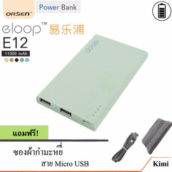 Eloop Power Bank 11000mAh แบตเตอรี่สำรอง รุ่น E12 (สีเขียว) Eloop Power Bank 11000mAh แบตเตอรี่สำรอง รุ่น E12 (สีเขียว)