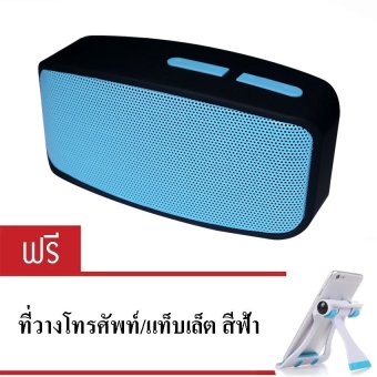 Startup Mini Bluetooth Speaker ลำโพงบลูทูธ รุ่น N10U (ฟ้า) แถมฟรี ที่วางโทรศัพท์และแท็บเล็ต สีฟ้า Startup Mini Bluetooth Speaker ลำโพงบลูทูธ รุ่น N10U (ฟ้า) แถมฟรี ที่วางโทรศัพท์และแท็บเล็ต สีฟ้า