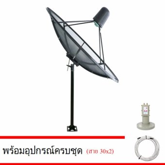 Thaisat ชุดจานดาวเทียมตะแกรงไทยแซท 1.5 เมตร LNBF-C Band PSI X 2 Output พร้อมอุปกรณ์ครบชุด +สาย 30x2 เมตร Thaisat ชุดจานดาวเทียมตะแกรงไทยแซท 1.5 เมตร LNBF-C Band PSI X 2 Output พร้อมอุปกรณ์ครบชุด +สาย 30x2 เมตร