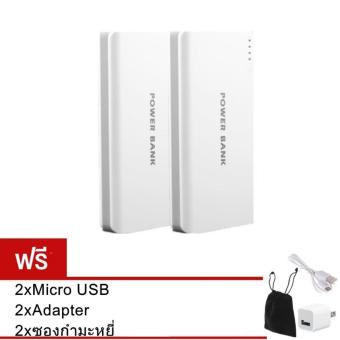 Akiko Power Bank 50,000 mAh แบตสำรอง รุ่นR2 (แพคคู่) ฟรี ซองกำมะหยี่+สาย Micro USB +หัวปลั๊กAdapter Akiko Power Bank 50,000 mAh แบตสำรอง รุ่นR2 (แพคคู่) ฟรี ซองกำมะหยี่+สาย Micro USB +หัวปลั๊กAdapter