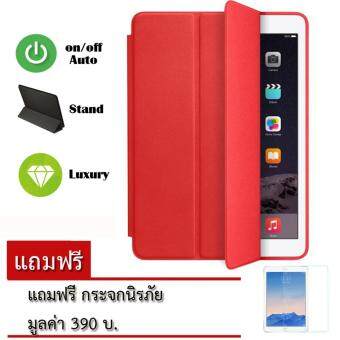 BestSeller Smart Case Cover เคส iPad Air 2 BestSeller Smart Case Cover เคส iPad Air 2