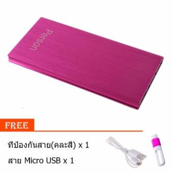 Person Power Bank 10,000 mAhแบตสำรอง รุ่นTS01 (สีชมพู ) ฟรี สาย micro usb+ที่ป้องกันสาย Person Power Bank 10,000 mAhแบตสำรอง รุ่นTS01 (สีชมพู ) ฟรี สาย micro usb+ที่ป้องกันสาย