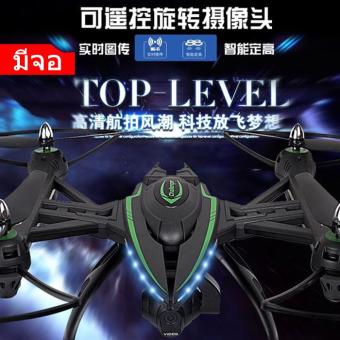 Drone ติดกล้องความละเอียดสูง รุ่น มีจอดูภาพ FPV พร้อมระบบถ่ายทอดสดแบบ Realtime(NEW ระบบ ล็อกความสูง)+มีปุ่มปรับกล้องได้ Drone ติดกล้องความละเอียดสูง รุ่น มีจอดูภาพ FPV พร้อมระบบถ่ายทอดสดแบบ Realtime(NEW ระบบ ล็อกความสูง)+มีปุ่มปรับกล้องได้