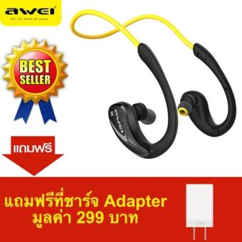 Awei หูฟังบลูทูธ สำหรับออกกำลังกาย Super BASS กันเหงื่อ กันน้ำ Bluetooth Sports Headphones รุ่น A880BL(สีดำเหลือง) แถมฟรีที่ชาร์จ Adapter Awei หูฟังบลูทูธ สำหรับออกกำลังกาย Super BASS กันเหงื่อ กันน้ำ Bluetooth Sports Headphones รุ่น A880BL(สีดำเหลือง) แถมฟรีที่ชาร์จ Adapter
