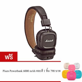 Marshall หูฟังบลูทูธ รุ่น Major II Bluetooth ของแท้ ประกันศูนย์ไทย Marshall หูฟังบลูทูธ รุ่น Major II Bluetooth ของแท้ ประกันศูนย์ไทย