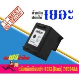 HP DeskJet 1112,2130,2132,3630,3632 ใช้ตลับหมึกอิงค์เทียบเท่า รุ่น 63/63BK/63XL/ F6U64AA Pritop ดำ 1 ตลับ HP DeskJet 1112,2130,2132,3630,3632 ใช้ตลับหมึกอิงค์เทียบเท่า รุ่น 63/63BK/63XL/ F6U64AA Pritop ดำ 1 ตลับ