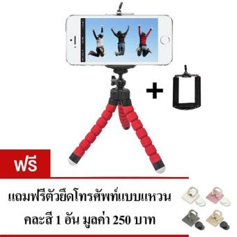 ขาตั้งกล้อง ขาตั้งมือถือ หนวดปลาหมึก Gorillapod Flexible Tripod Octopus tripod (Size S) (แถมฟรี วงแหวนยึดโทรศัพท์มือถือ คละสี 1 ชิ้น) ขาตั้งกล้อง ขาตั้งมือถือ หนวดปลาหมึก Gorillapod Flexible Tripod Octopus tripod (Size S) (แถมฟรี วงแหวนยึดโทรศัพท์มือถือ คละสี 1 ชิ้น)