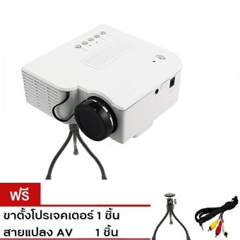 ISMART โปรเจคเตอร์ All in One ขนาดพกพา รุ่น NewUC28 ( สีขาว) ฟรี ขาตั้งและสายแปลง AV ISMART โปรเจคเตอร์ All in One ขนาดพกพา รุ่น NewUC28 ( สีขาว) ฟรี ขาตั้งและสายแปลง AV