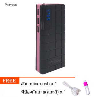 Person Power Bank แบตสำรอง 10,000mAh รุ่น 3UTL (สีดำ&สีชมพู) ฟรี สาย micro usb+ที่ป้องกันสาย Person Power Bank แบตสำรอง 10,000mAh รุ่น 3UTL (สีดำ&สีชมพู) ฟรี สาย micro usb+ที่ป้องกันสาย