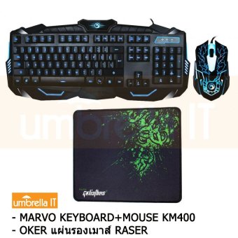 Marvoชุด คีย์บอร์ด+เมาส์ ไฟ3สี รุ่นKM400 (สีดำ) +แผ่นรองเมาส์เกมส์มิ่งRaser Marvoชุด คีย์บอร์ด+เมาส์ ไฟ3สี รุ่นKM400 (สีดำ) +แผ่นรองเมาส์เกมส์มิ่งRaser