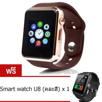 smile C นาฬิกาโทรศัพท์ Smart Watch รุ่น A1 Phone Watch (Gold) ฟรี Smart Watch U8(คละสี) smile C นาฬิกาโทรศัพท์ Smart Watch รุ่น A1 Phone Watch (Gold) ฟรี Smart Watch U8(คละสี)