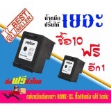 HP ink Cartridge 60BK-XL(CC641WA) ใช้กับปริ้นเตอร์ HP DeskJet D2500, D2530 Pritop แพ็ค 10 ตลับ แถม 1 ตลับ HP ink Cartridge 60BK-XL(CC641WA) ใช้กับปริ้นเตอร์ HP DeskJet D2500, D2530 Pritop แพ็ค 10 ตลับ แถม 1 ตลับ