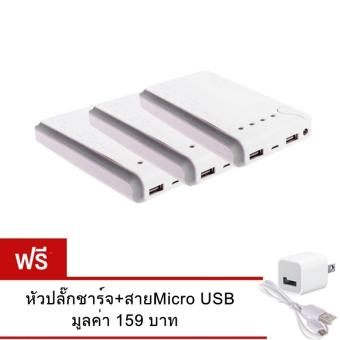 Akiko แบตสำรอง Power Bank 50000 mAh รุ่นS2 (แพค3ชิ้น )แถม สายMicro USB+หัวปลั๊กชาร์จ Akiko แบตสำรอง Power Bank 50000 mAh รุ่นS2 (แพค3ชิ้น )แถม สายMicro USB+หัวปลั๊กชาร์จ